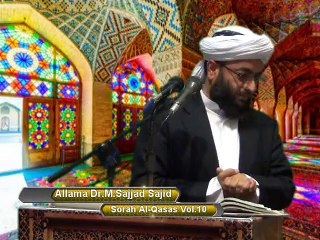 Sorah Al Qasa Vol.10 Part.1