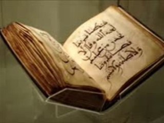 Surah Al-Kausar  The Abundance  Al-Sudais  Al-Shuraim Holy quran