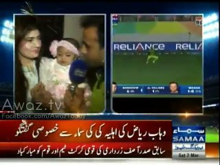 Wahab Riaz's wife talks to Samaa after Pakistan's victory against South Africa