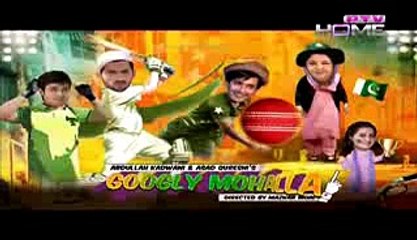 Googly Mohalla Episode 13 Full on PTV Home.