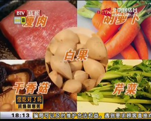 20150307 您吃对了吗？ 2015-03-07