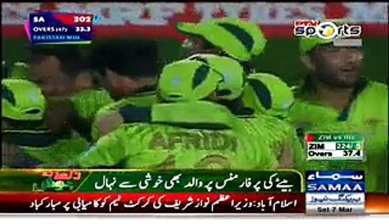 Watch the Reaction of Wahab Riaz's Family after his Excellent Performance against SA