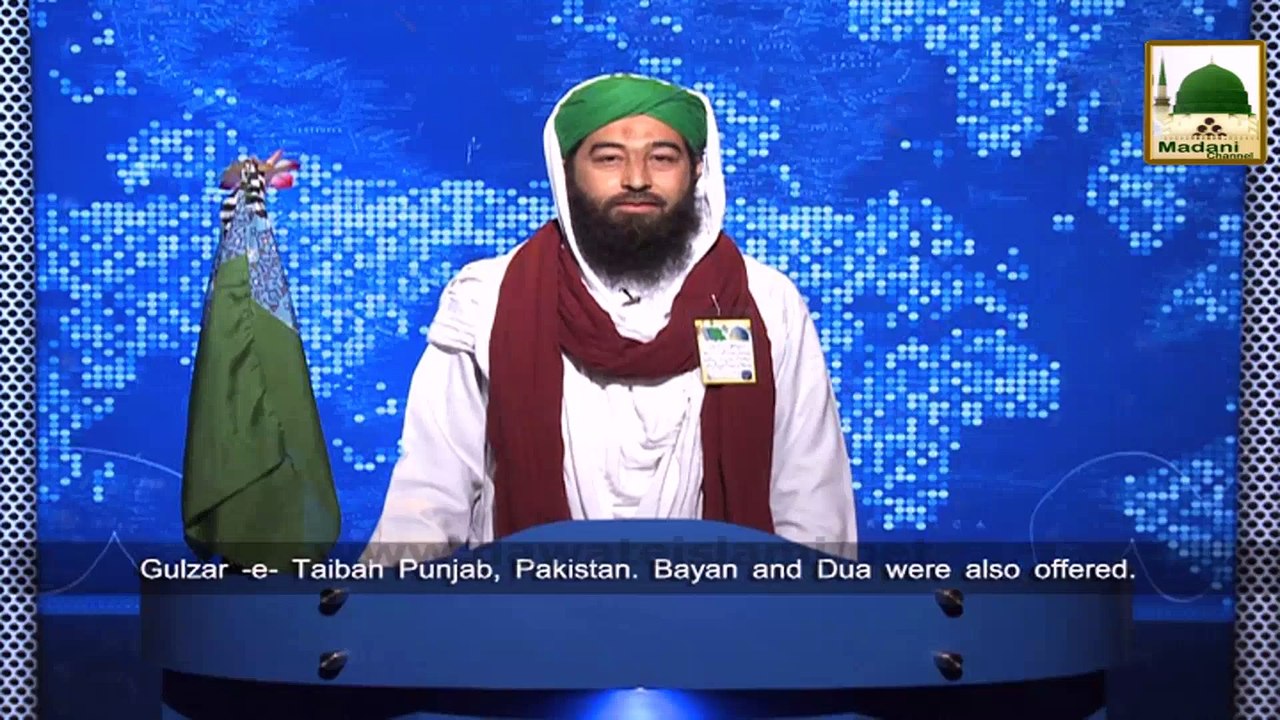News Clip-31 Jan - Shakhsiyat Ijtima - Rukn-e-Shura Ka Sunnaton Bhara Bayan - Punjab