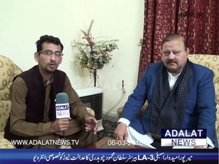 barrister sultan interviwe