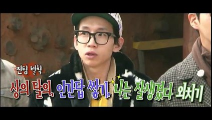 인간의 조건2 100회 20150307 HD FULL 윤상현 은지원 허태희 봉태규 현우 김재영