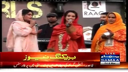 Pakistani Justin Girls Performing at Bahauddin University Lahore
