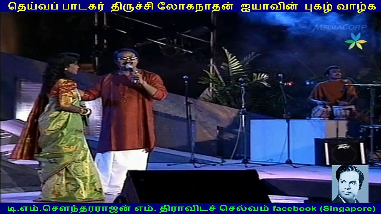 தெய்வப் பாடகர் திருச்சி லோகநாதன் ஐயாவின் புகழ் வாழ்க (Deepan Chakkaravarthi)
