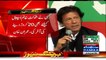 One Person Offered Me 20 Crores Rupees For SKMCH But That Offered Proved FAKE-- Imran Khan
