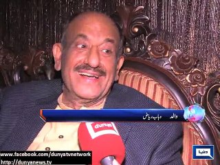 Dunya News - Wahab Riaz's family celebrate victory of Pakistan
