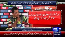 Waqar Younis Left The Press Conference On The Question Of Sarfraz Ahmed