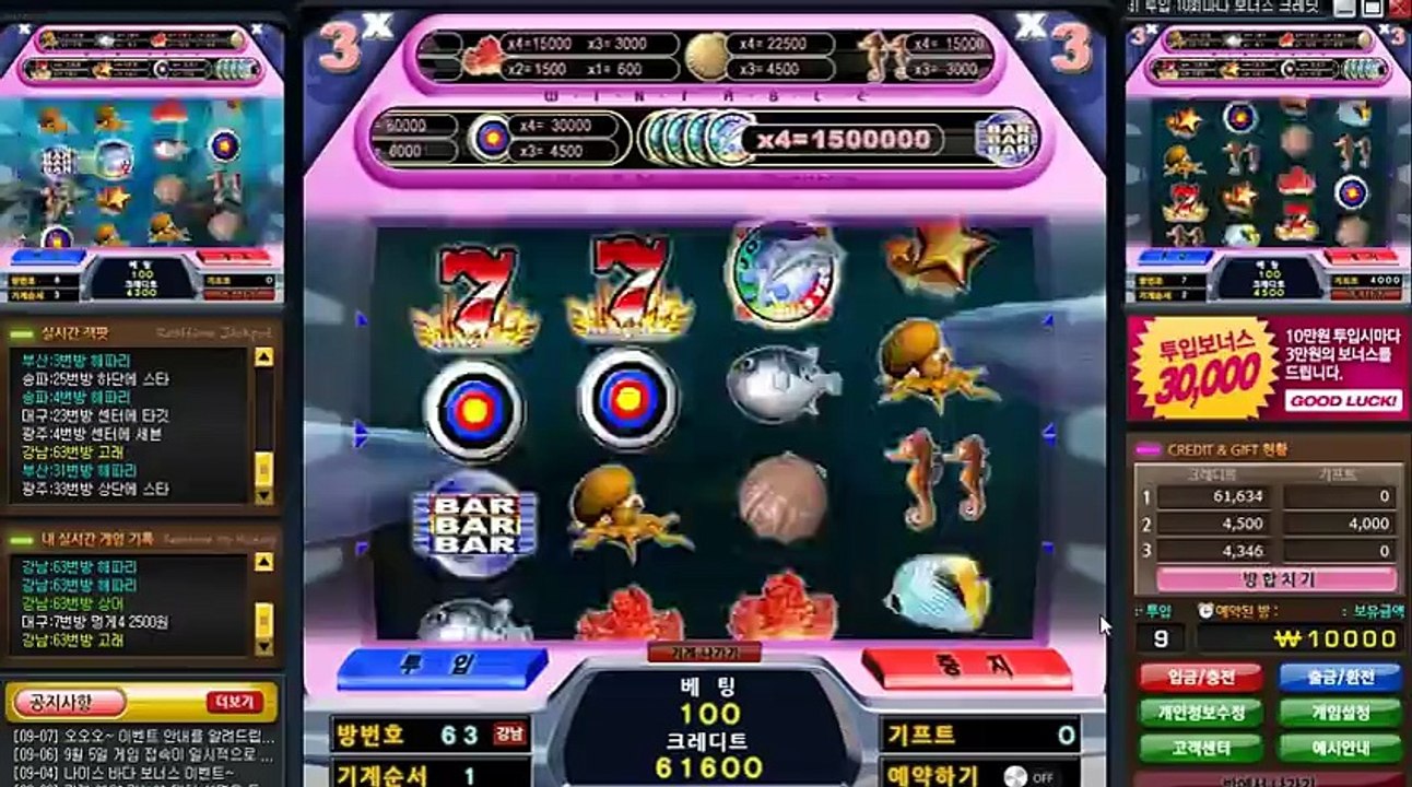 100원바다이야기 ~▷▷GAME7。AT。VU◁◁~100원바다이야기