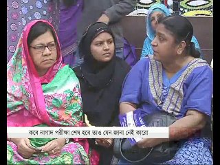 প্রবাসে সময় (রাত ১টা)