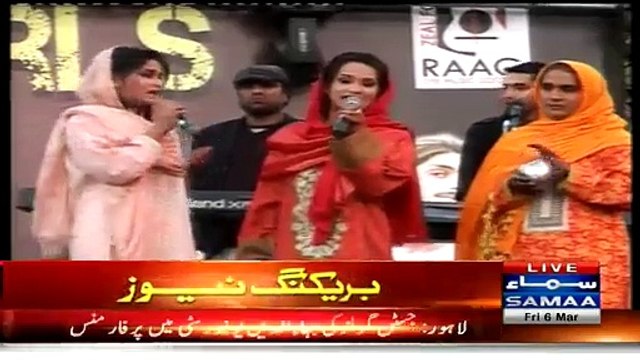 Pakistani Justin Girls Performing in Live Concert in Lahore