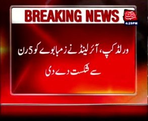 World Cup 2015 Ireland beat Zimbabwe by 5 runs