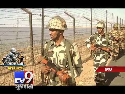 Gujarat BSF’s guarding borders and flora and fauna, Kutch - Tv9 Gujarati