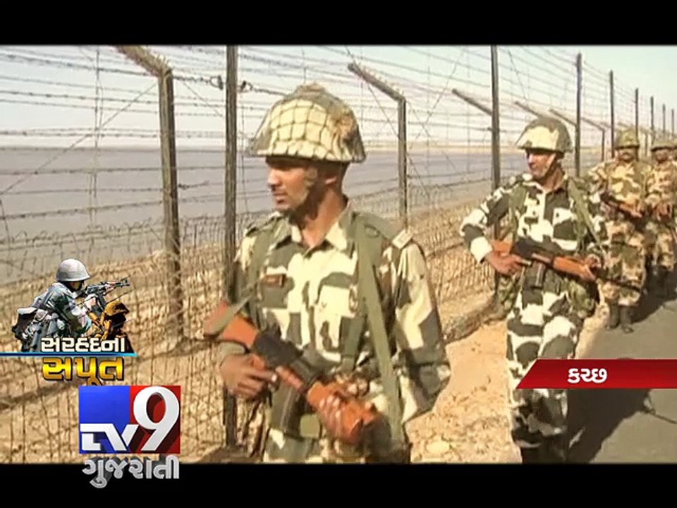 Gujarat BSF’s guarding borders and flora and fauna, Kutch - Tv9 Gujarati