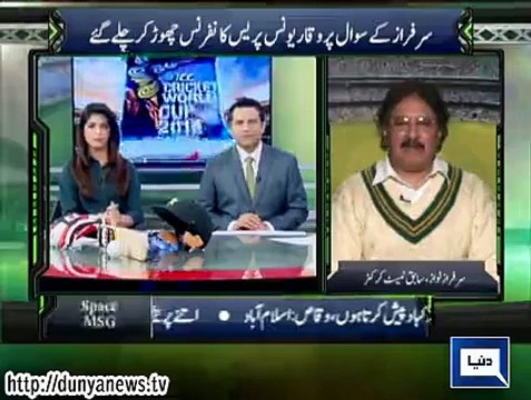 Sarfaraz Nawaz criticizes Waqar Younis comment to reporter