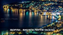 www.Ohrid1.com ВИОЛЕТА ПИРУЗЕ ТАСЕВА, СВЕТЛАНА ХРИСТОВА ЈОСИЌ И ЈОАНА ПОПОСКА