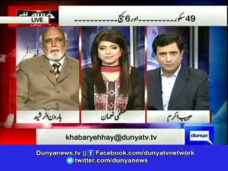 Pakistan should get rid of Moin and Waqar after World Cup HAroon Rashid