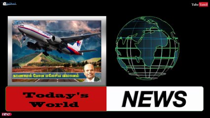 Today's World News. 07.03.15 - An Special Analysis By. K.S.Thurai