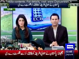 Sarfaraz Ahmed family celebration after Pakistan victory, his family says -Sarfaraz Nay Dhoka Nahi Diya
