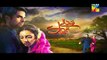 Sadqay Tumhare Episode 22 Full on Hum Tv - March 6