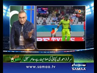 Mission Melbourne 05 Pm, 07 Mar 2015 Samaa Tv