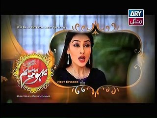 Bahu Begam Episode 120 Promo