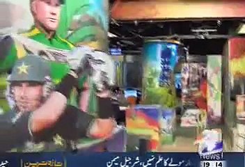 Geo Cricket 7 March 2015 - Pakistan Beat South Africa In Crucial Match