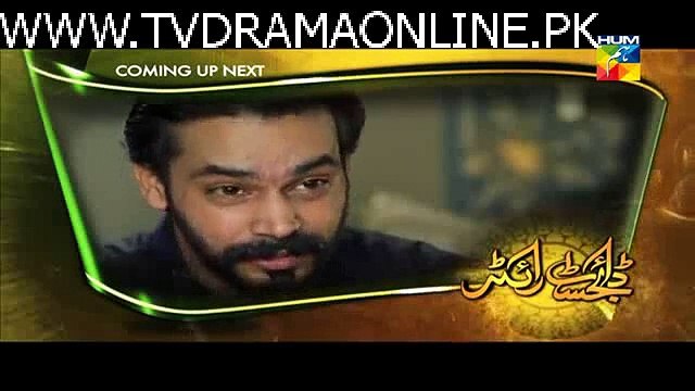 Digest Writer Episode 23 on Hum Tv in High Quality 7th March 2015_WMV V9