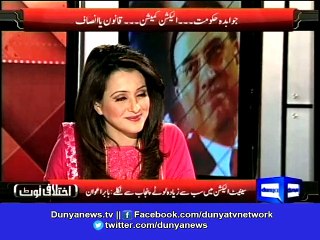 Dunya News-Babar Awan raises five questions regarding Senate elections