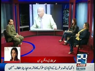 Situation Room - 8th March 2015