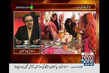Live with Dr Shahid Masood 8th March 2015