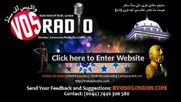 Dahap Ja Das Sindh Ghalhae by G M Syed 8 March 15.