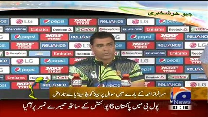 Geo News 9pm Bulletin – 7th Match 2015