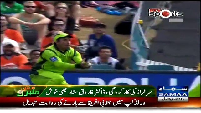 Sabit Hogia 'Sarfraz Ne Dhokha Nahin Dia':- Farooq Sattar Praising Sarfraz Ahmed