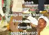 RANG KHWAJA RANG KHWAJA -Qawal Qari Waheed Chisti.