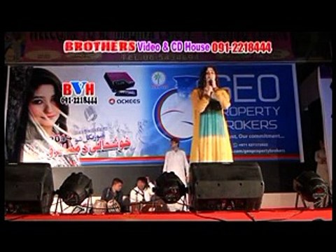 Zarka Da Kashmir Yum - Pashto New Stage Show Part-17