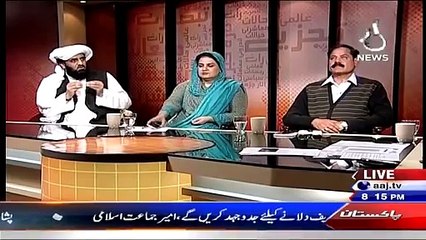 Bottom Line 6 March 2015 - aaj News