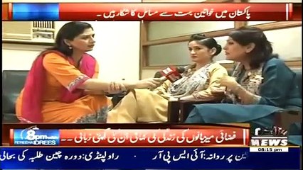 8PM with Fareeha 6 March 2015 - Waqt News
