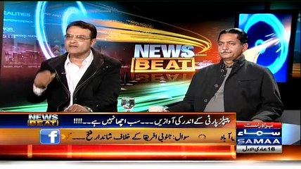 News Beat (PPP Kay Ander Ki Awazain...Sab Acha Nahi Hai...) - 7th February 2015