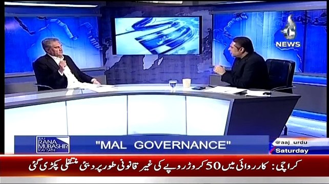 Aaj Rana Mubashir Kay Sath (Shah Mehmood Qureshi Exclusive Interview) – 7th March 2015