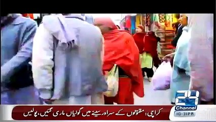 DOC24 - Lahore Collage Documentary On Channel 24