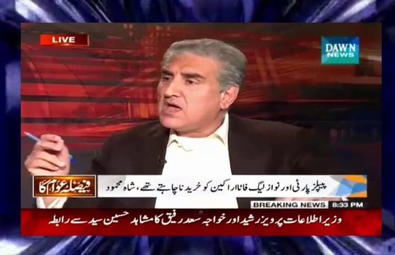 Shah Mehmood Qureshi praising KP Pakhtuns and Imran Khan's role during senate elections