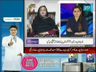 Doosra Rukh - 7th March 2015