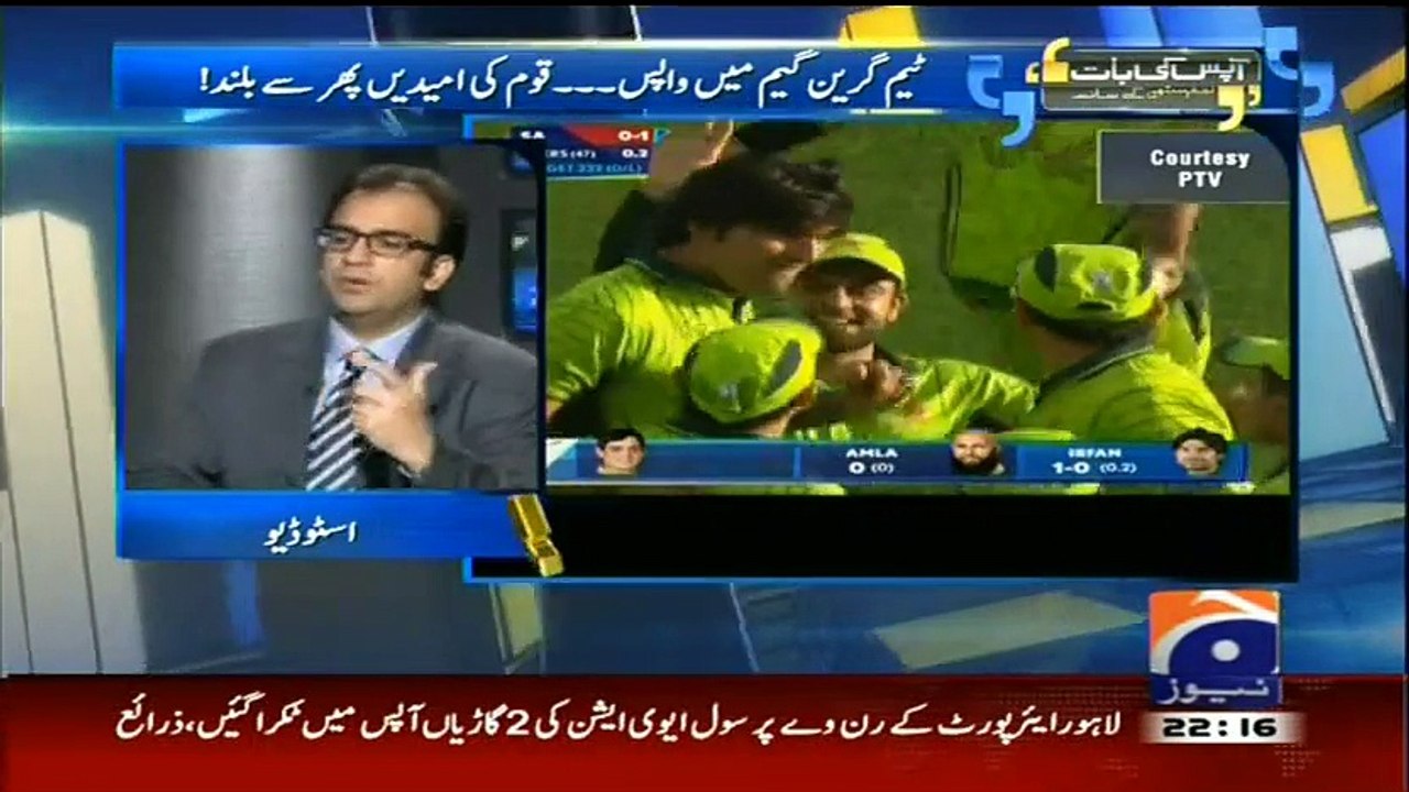 Aapas ki Baat – 7th March 2015