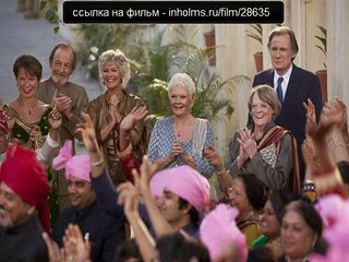 Отель «Мэриголд». Заселение продолжается 2015 смотреть онлайн в качестве hd 720 полный фильм