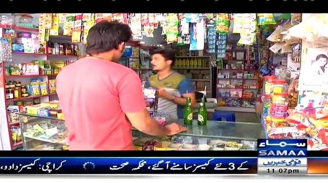 Interrogation Crime Show - 7th February 2015