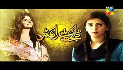 Digest Writer Episode 24 Promo Full HUM TV Drama Mar 07, 2015