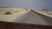 Qeshm Island